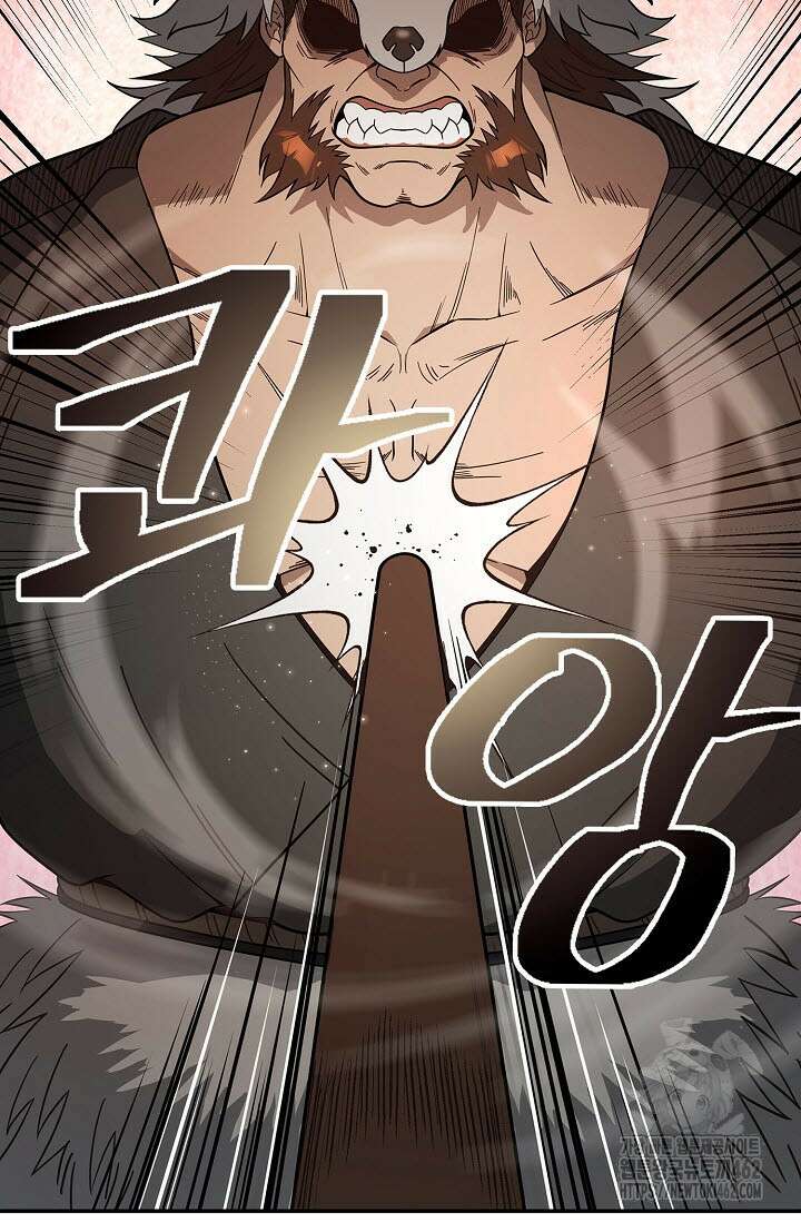 마도선자 51화 4