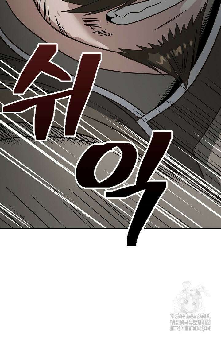 마도선자 51화 22