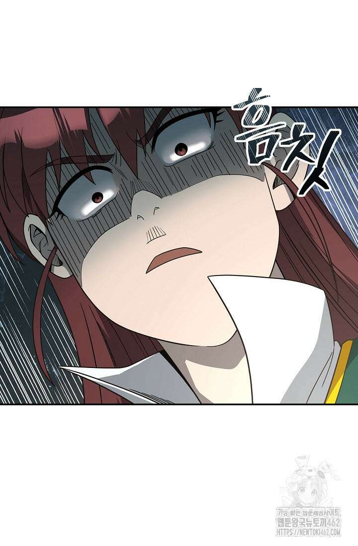 마도선자 51화 23