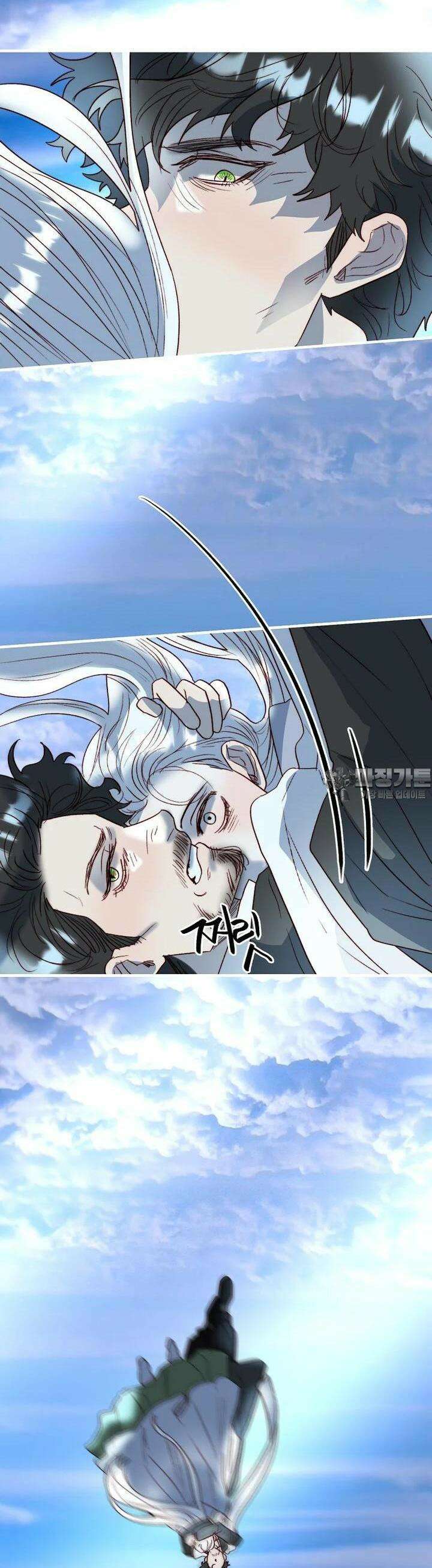 발푸르기스의 너머 73화 40