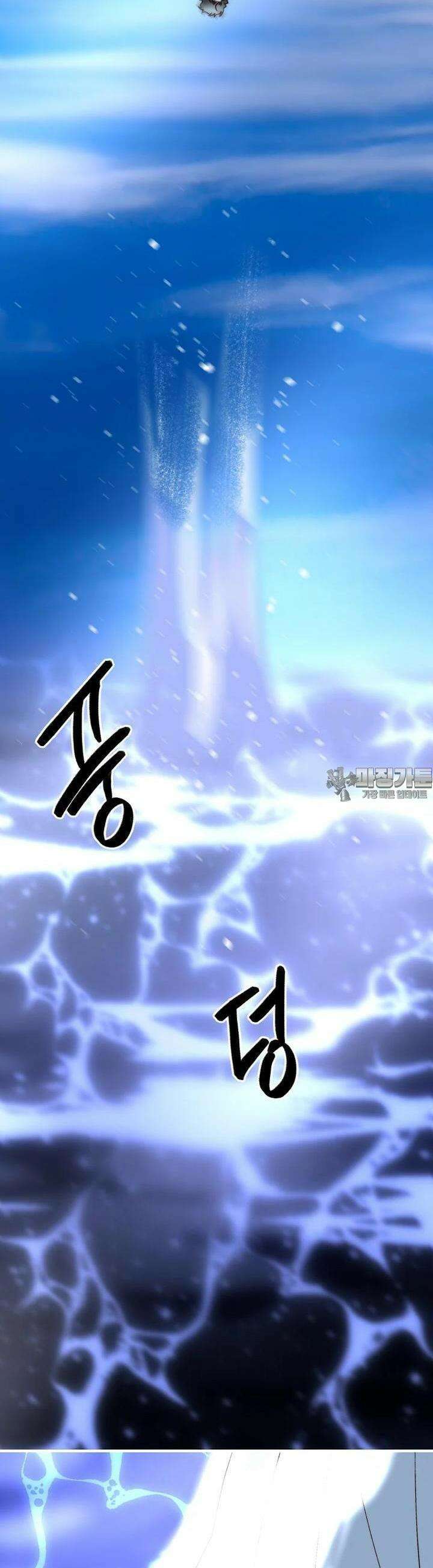 발푸르기스의 너머 73화 41