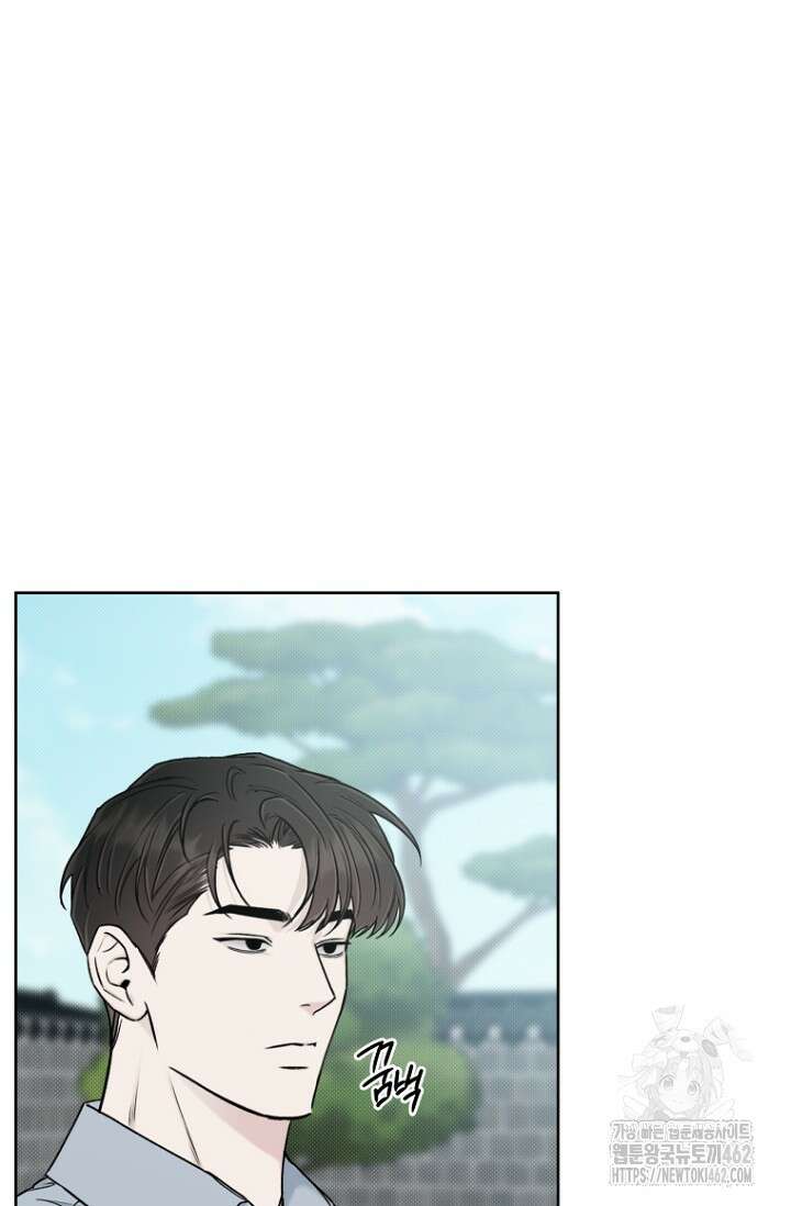 이방인(BL) 외전 9화 4