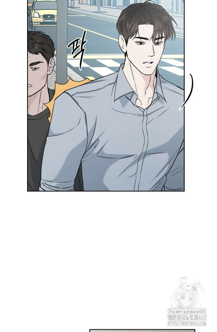 이방인(BL) 외전 9화 17
