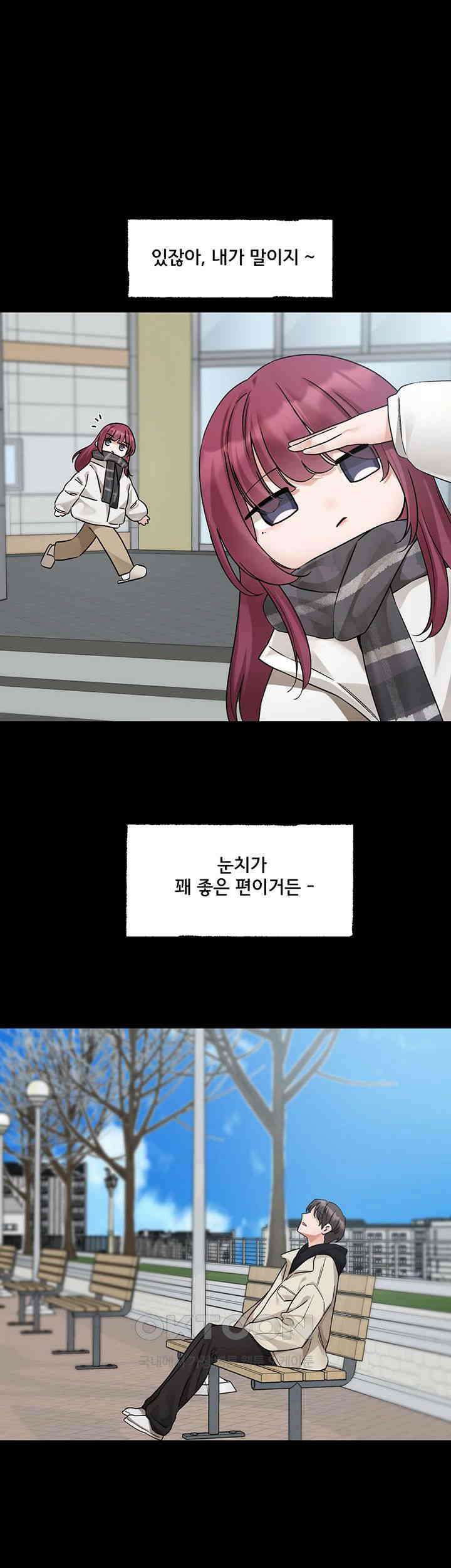 동아리 187화 1