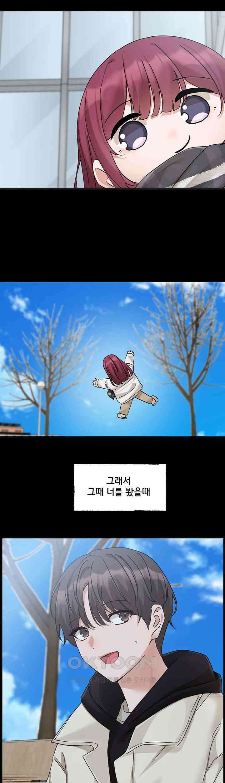 동아리 187화 2