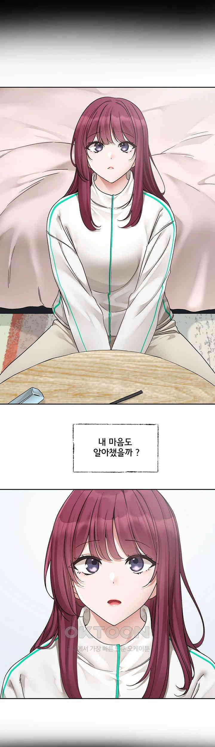 동아리 187화 7