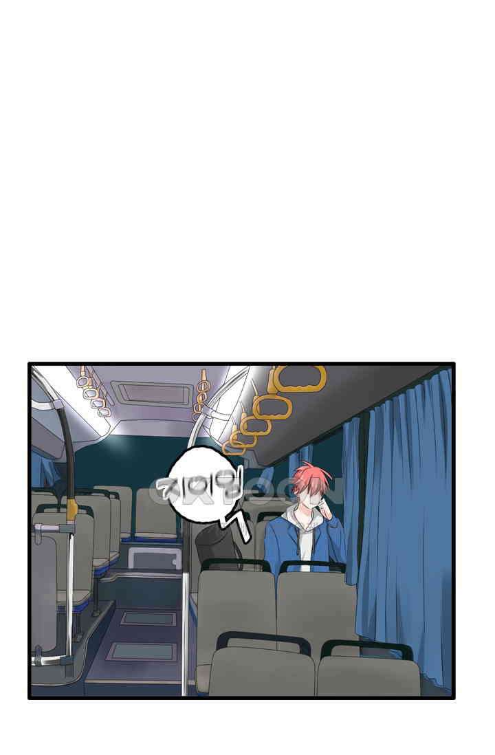 아주 특별한 연애 66화 2