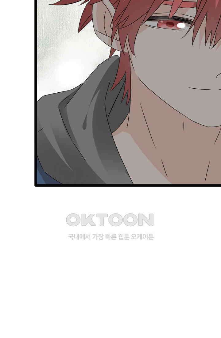 아주 특별한 연애 66화 7