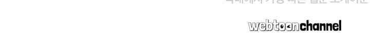 아주 특별한 연애 73화 46