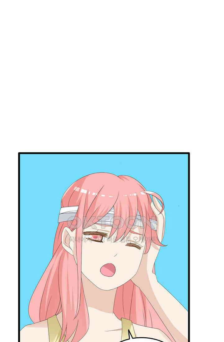 아주 특별한 연애 79화 6