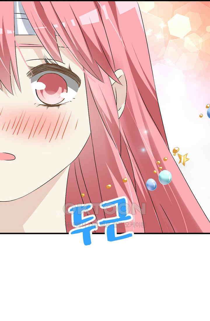 아주 특별한 연애 79화 21