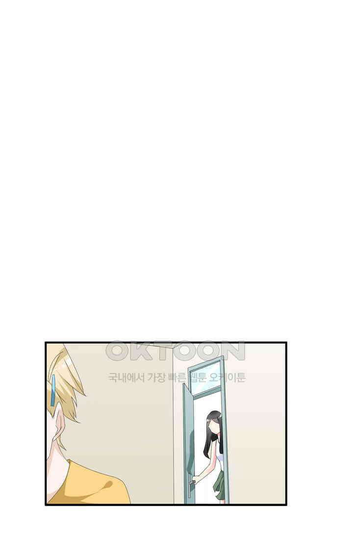 아주 특별한 연애 79화 22