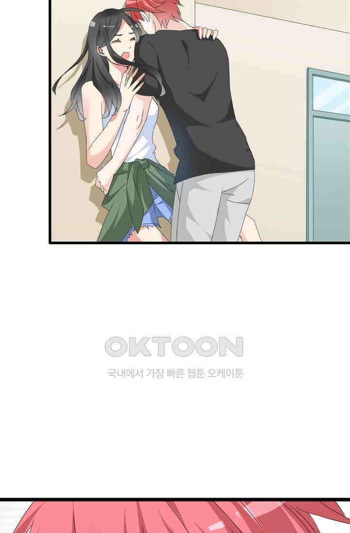 아주 특별한 연애 79화 29