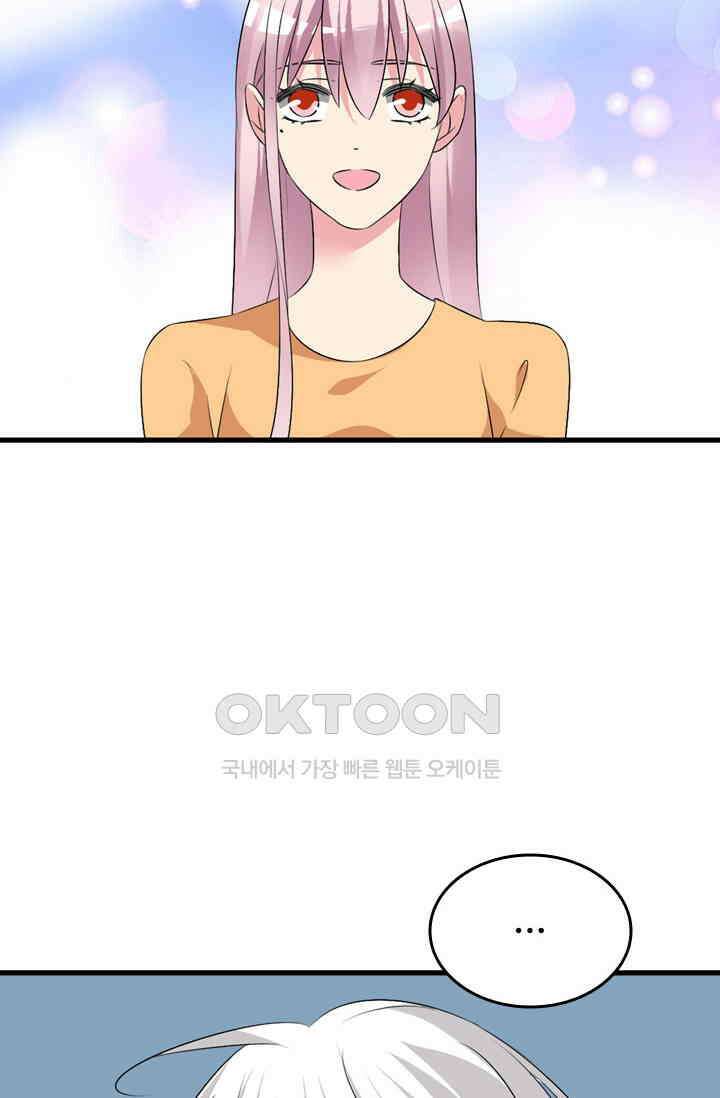 아주 특별한 연애 100화 12