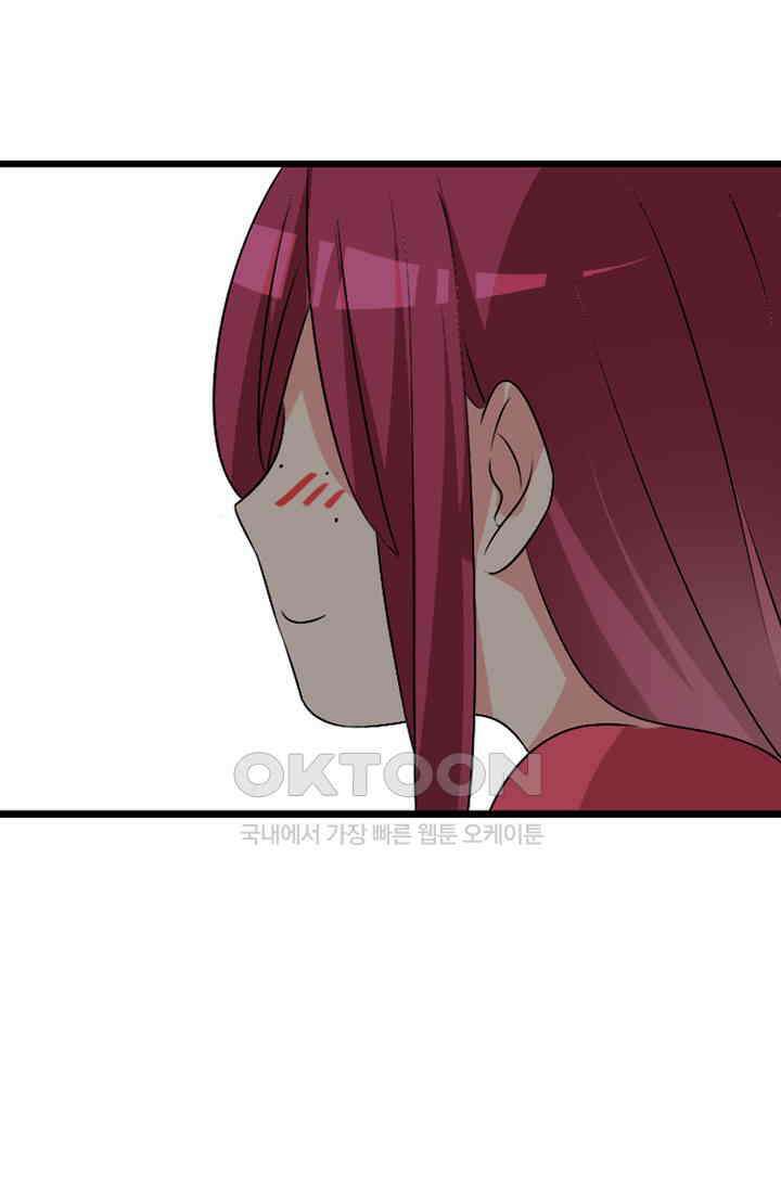 아주 특별한 연애 100화 40