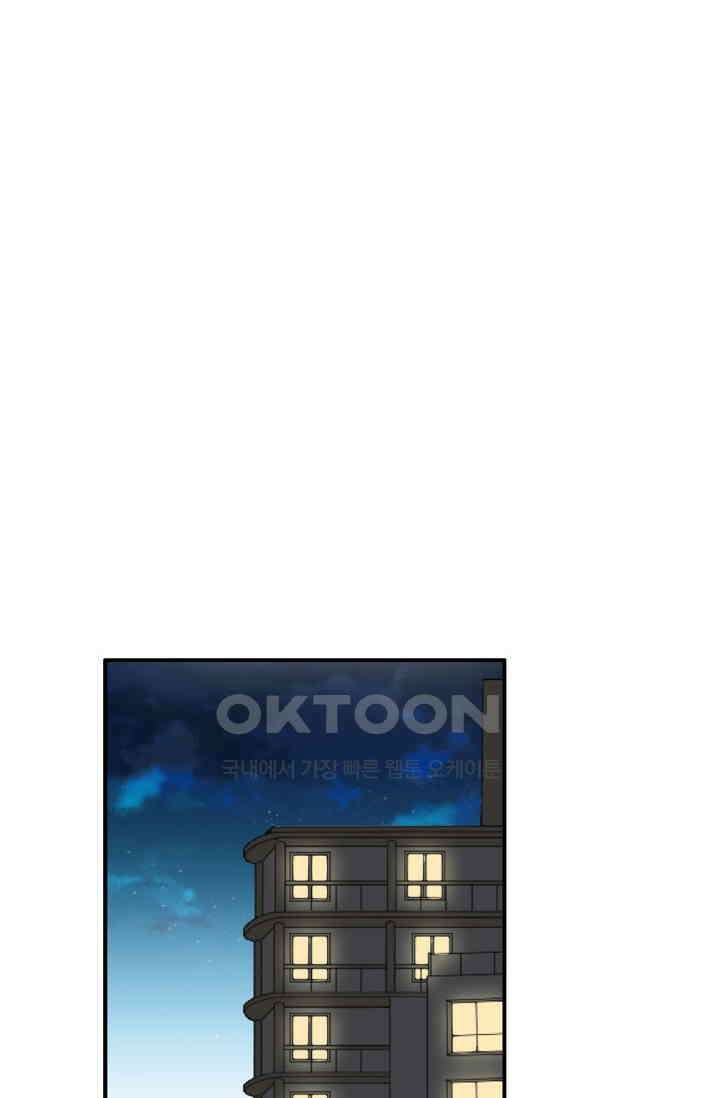 아주 특별한 연애 100화 41