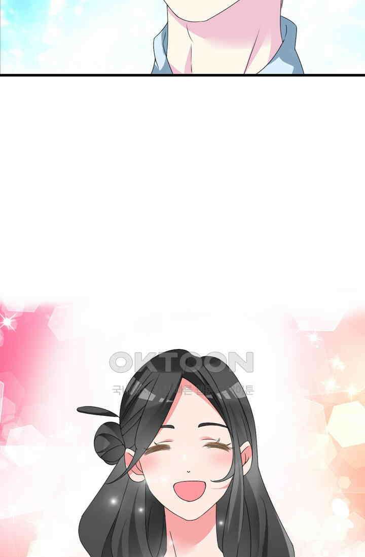 아주 특별한 연애 100화 44