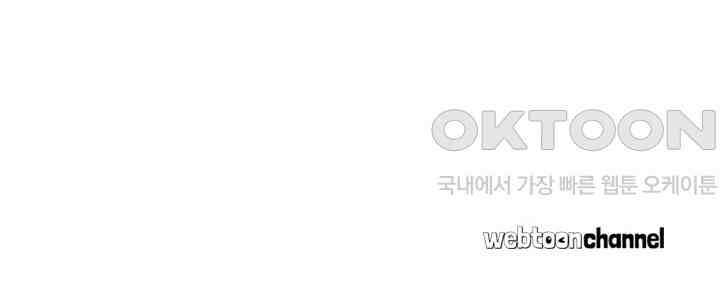 아주 특별한 연애 100화 49