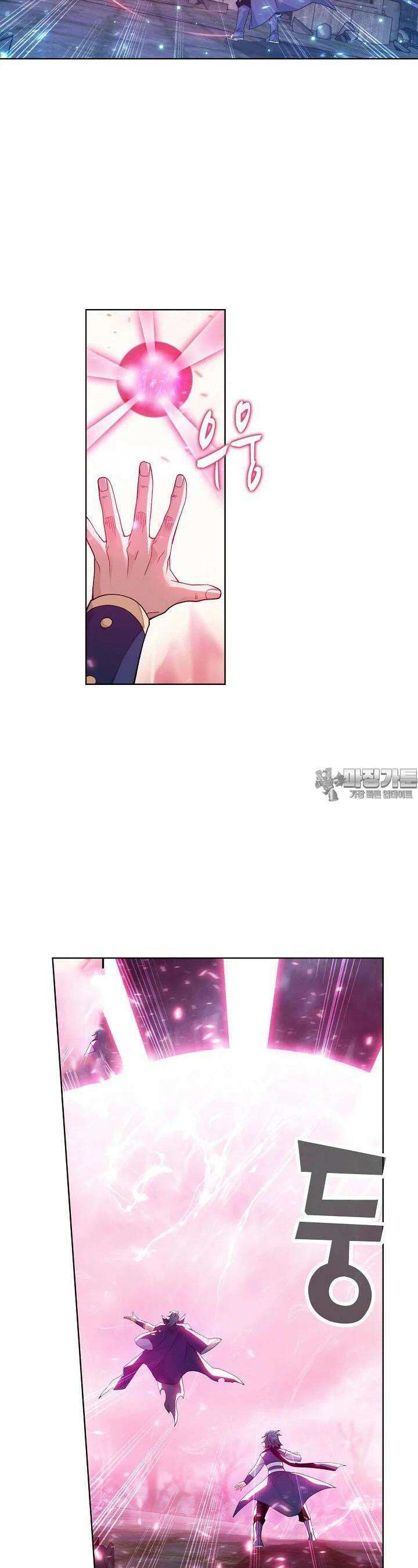 투파창궁 584화 4