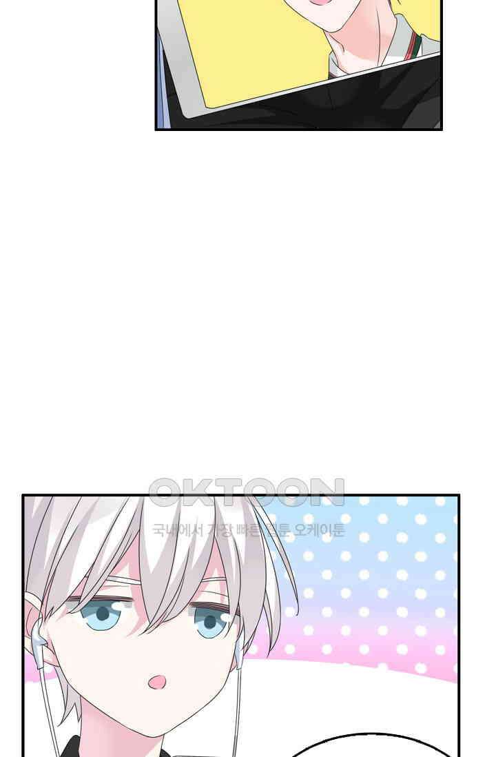 아주 특별한 연애 107화 7