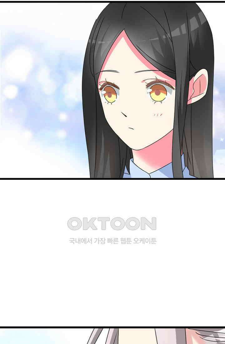 아주 특별한 연애 112화 11