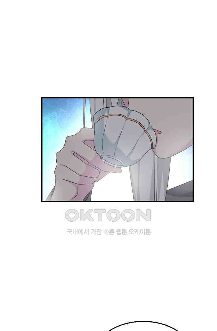 아주 특별한 연애 112화 39