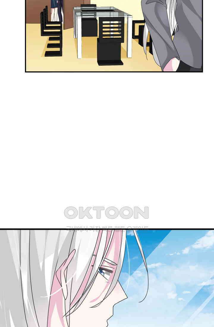 아주 특별한 연애 112화 47