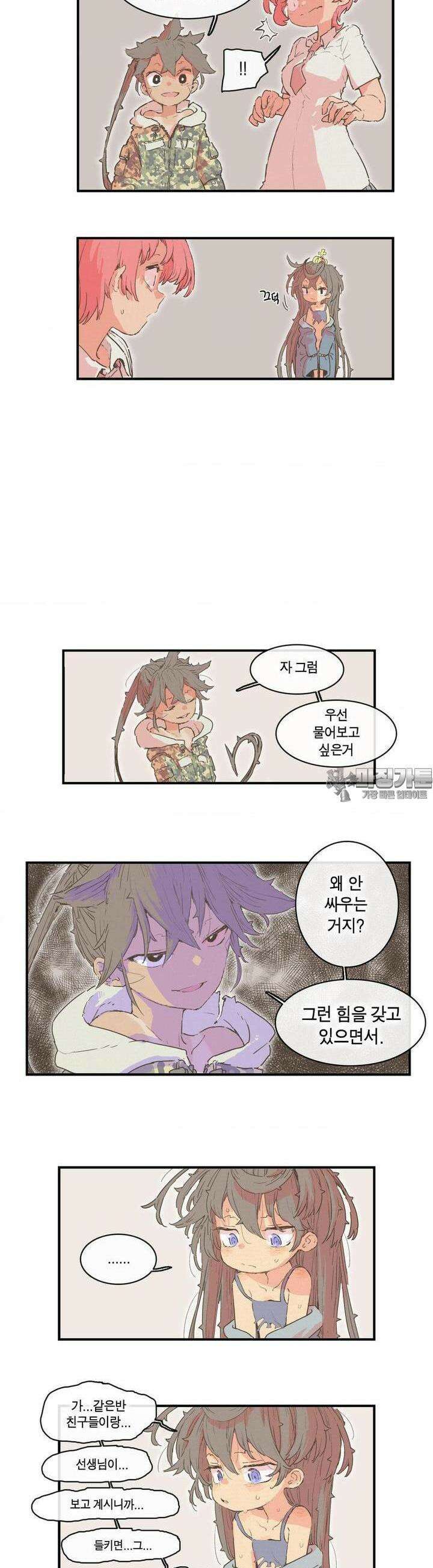 박씨유대기 189화 3