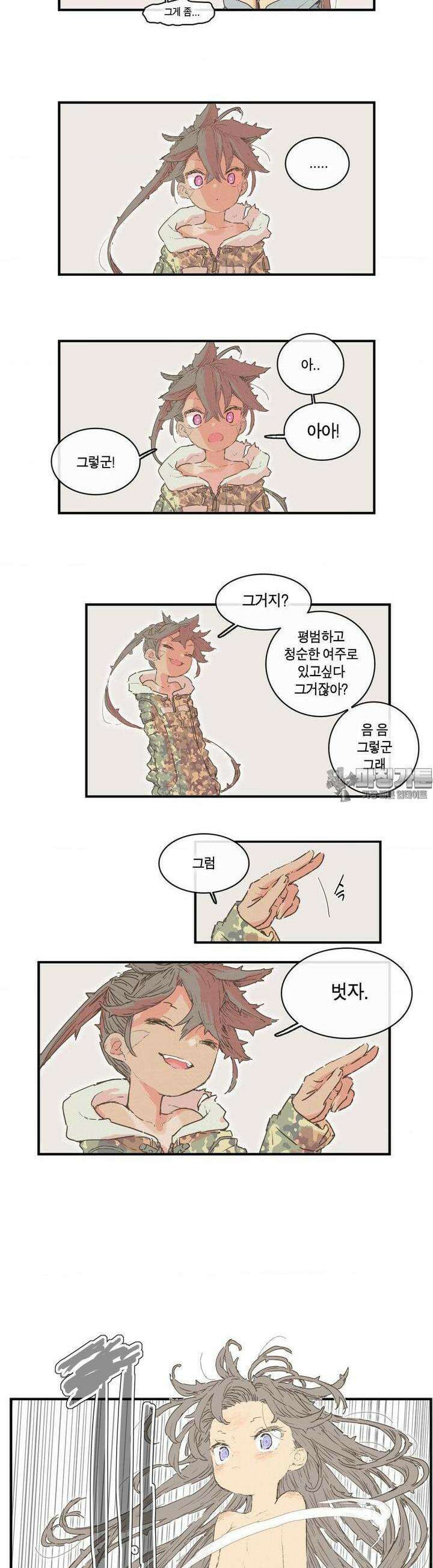 박씨유대기 189화 4