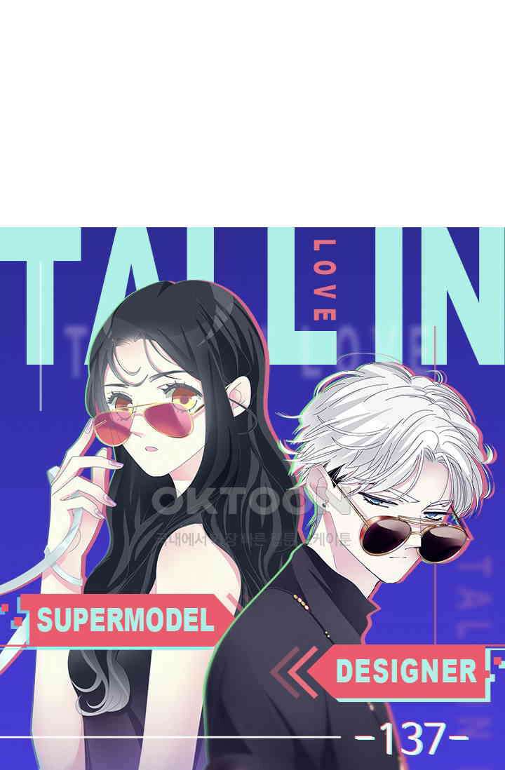 아주 특별한 연애 137화 4