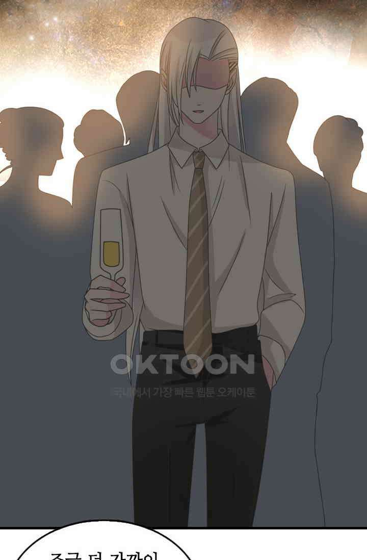 아주 특별한 연애 154화 7