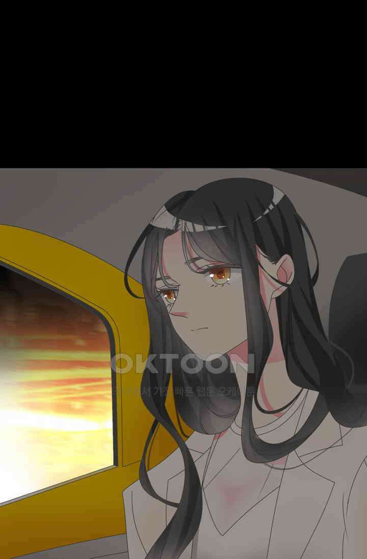 아주 특별한 연애 154화 29