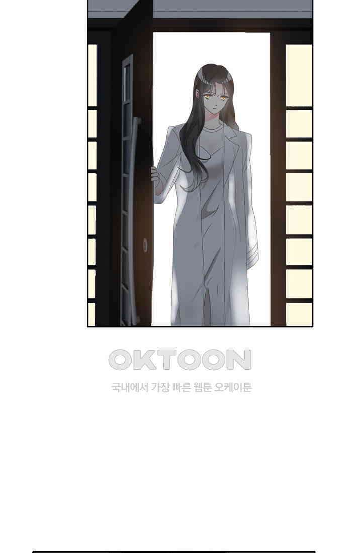 아주 특별한 연애 154화 39