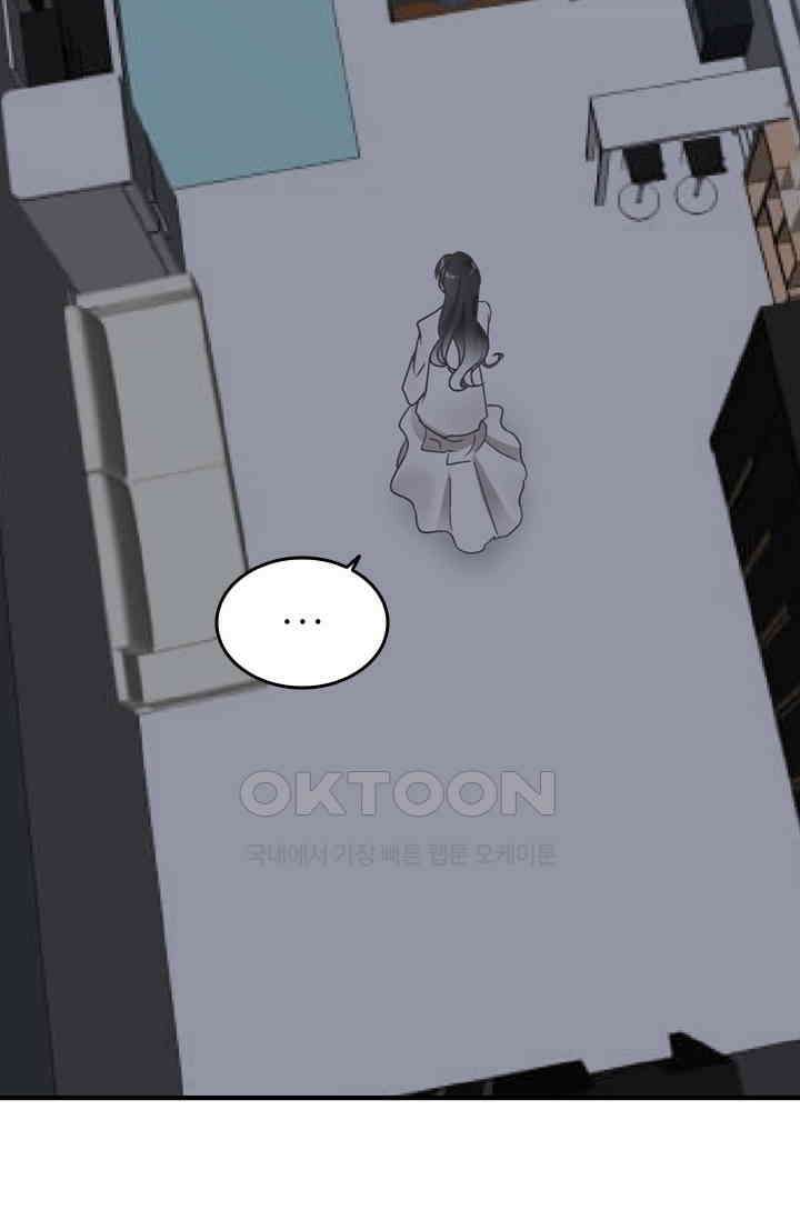 아주 특별한 연애 154화 43