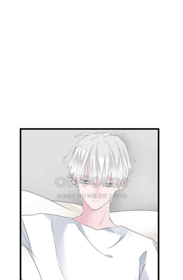 아주 특별한 연애 180화 1