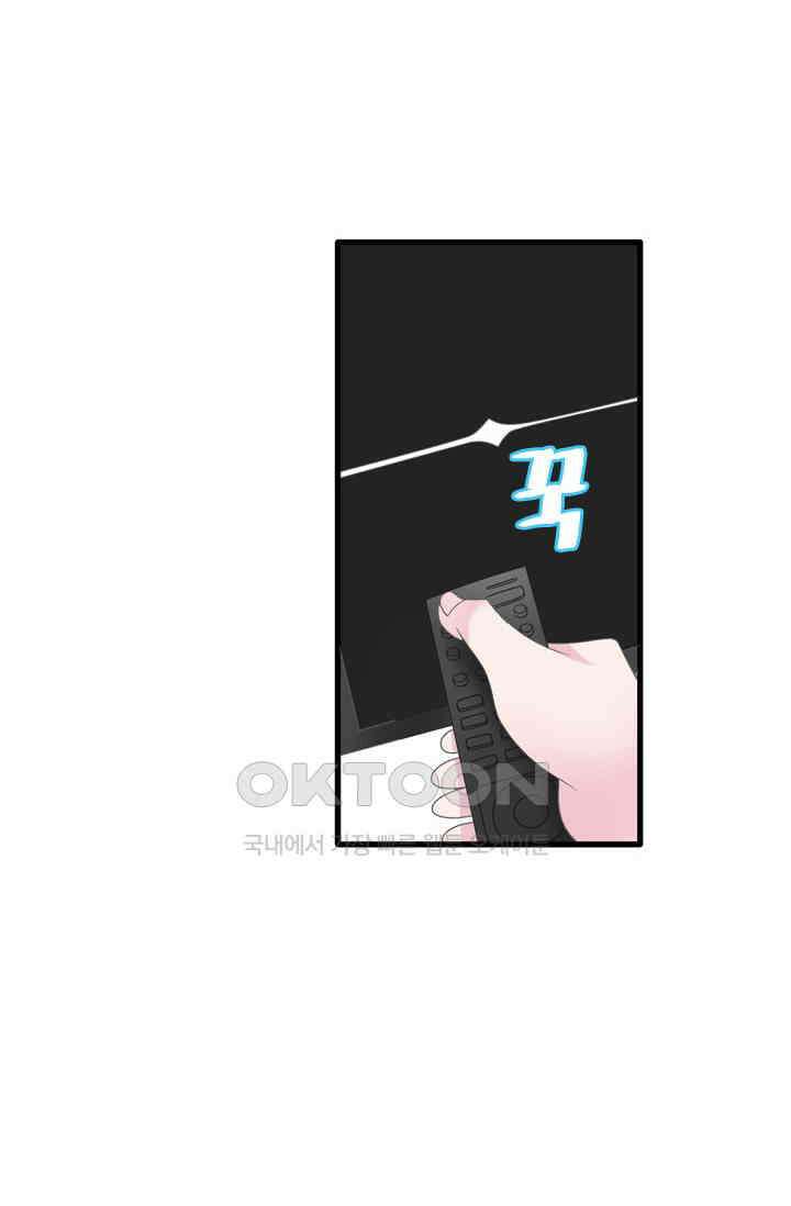 아주 특별한 연애 180화 6