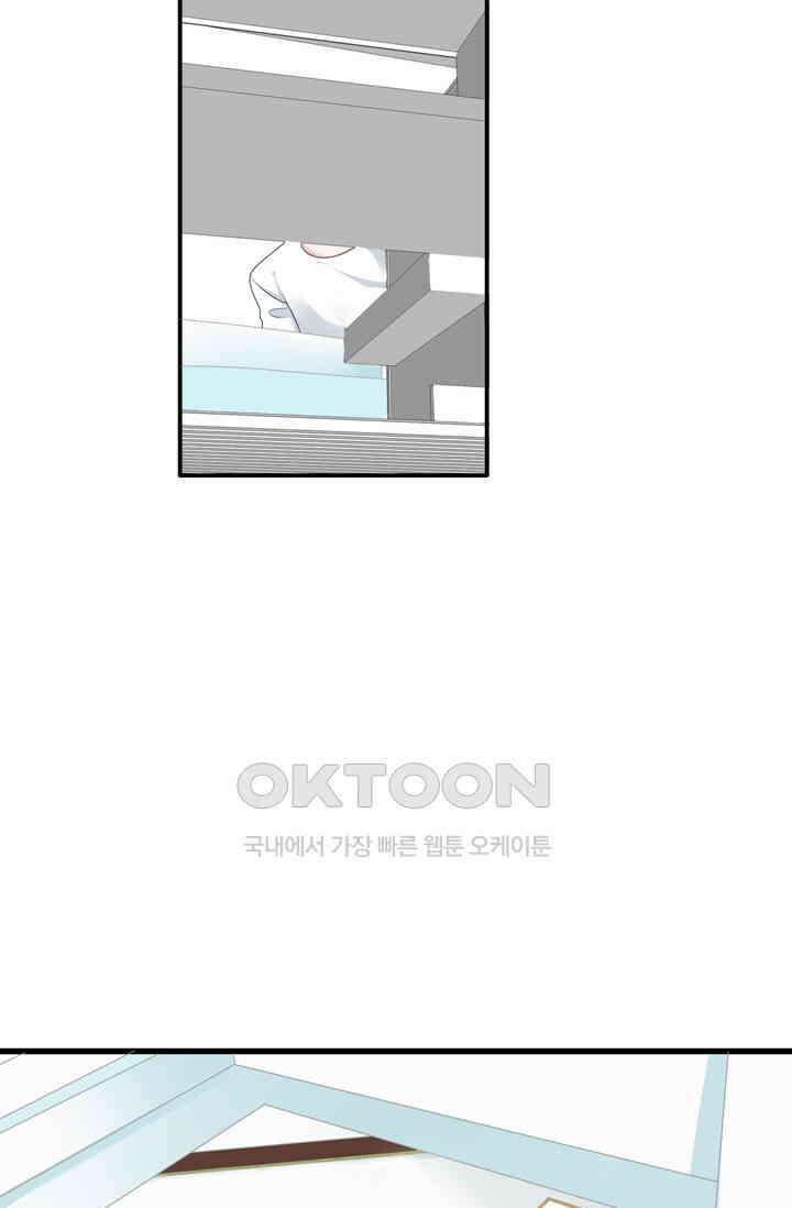 아주 특별한 연애 180화 8
