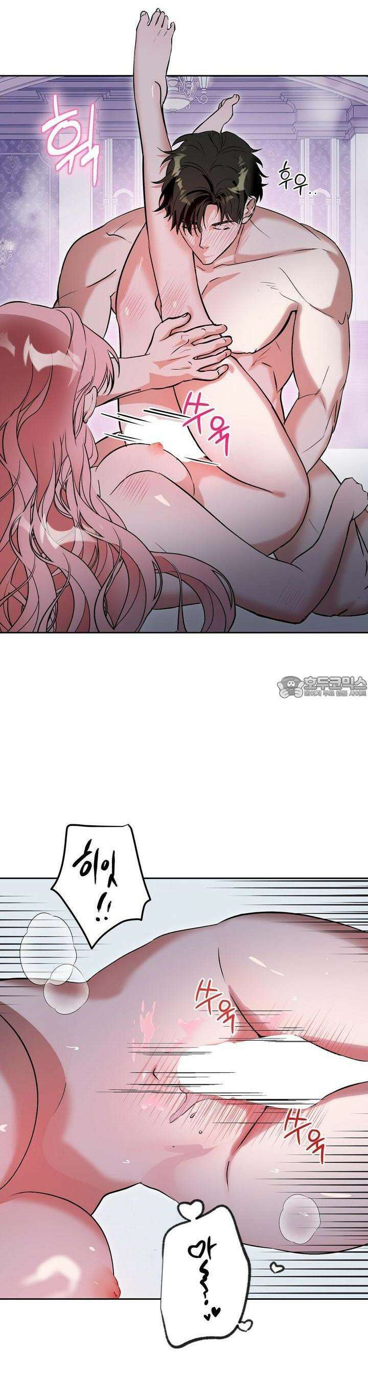 [금단(禁斷) 단편선] 잠든 사이에 아이가 생겼어요 4화 4