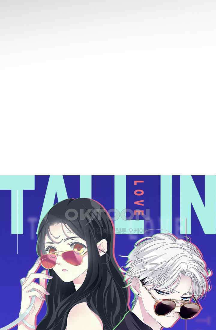 아주 특별한 연애 200화 5