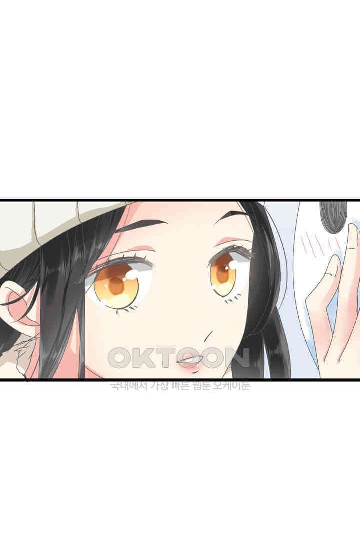 아주 특별한 연애 200화 24