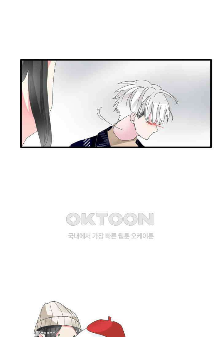 아주 특별한 연애 200화 25