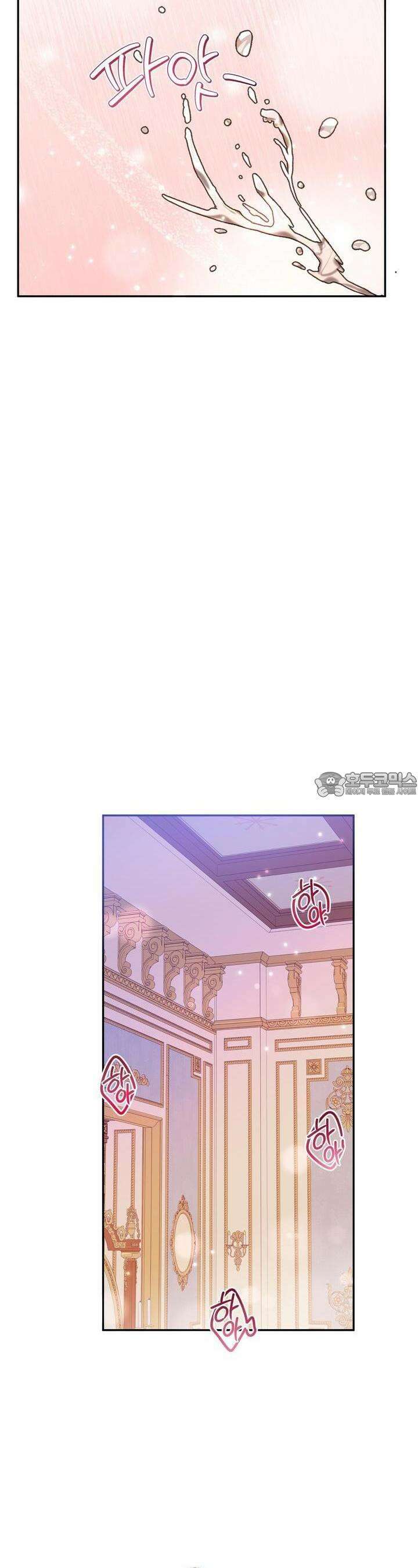 [금단(禁斷) 단편선] 아가씨의 나쁜 입장난 3화 9