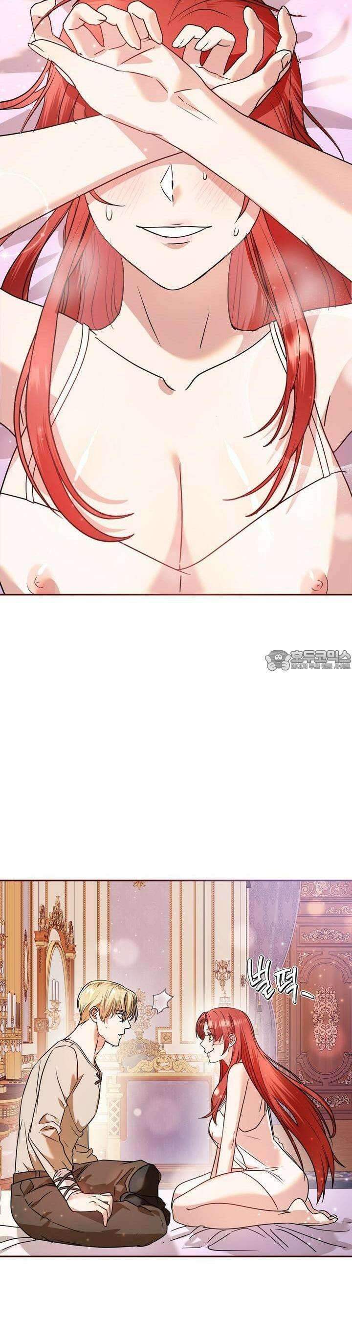 [금단(禁斷) 단편선] 아가씨의 나쁜 입장난 3화 11