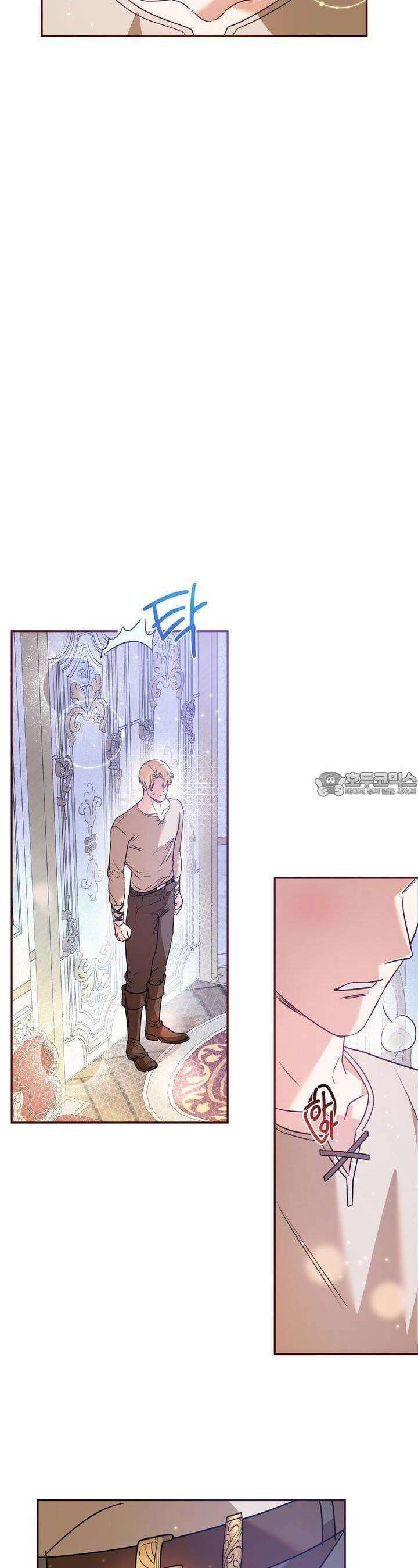 [금단(禁斷) 단편선] 아가씨의 나쁜 입장난 3화 13