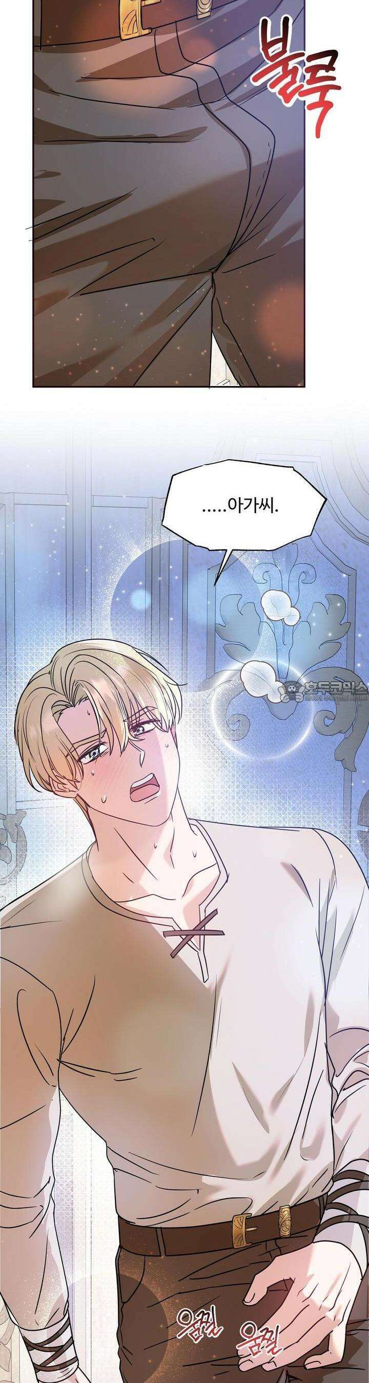 [금단(禁斷) 단편선] 아가씨의 나쁜 입장난 3화 14