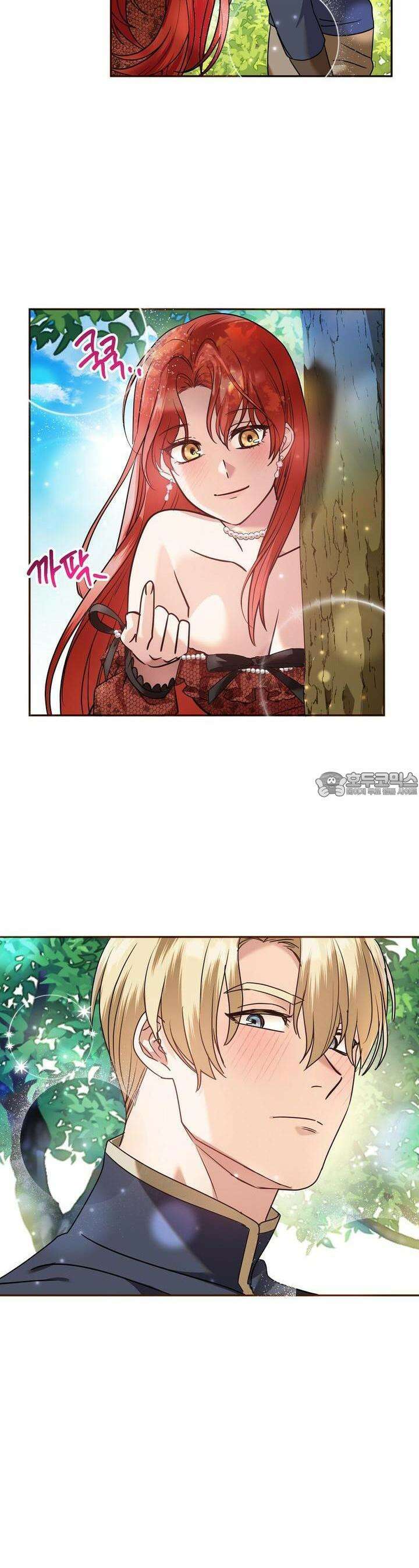 [금단(禁斷) 단편선] 아가씨의 나쁜 입장난 3화 34