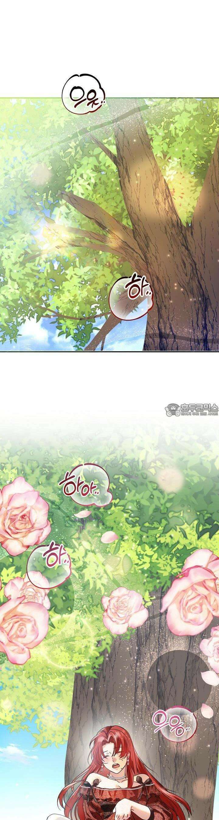 [금단(禁斷) 단편선] 아가씨의 나쁜 입장난 3화 35