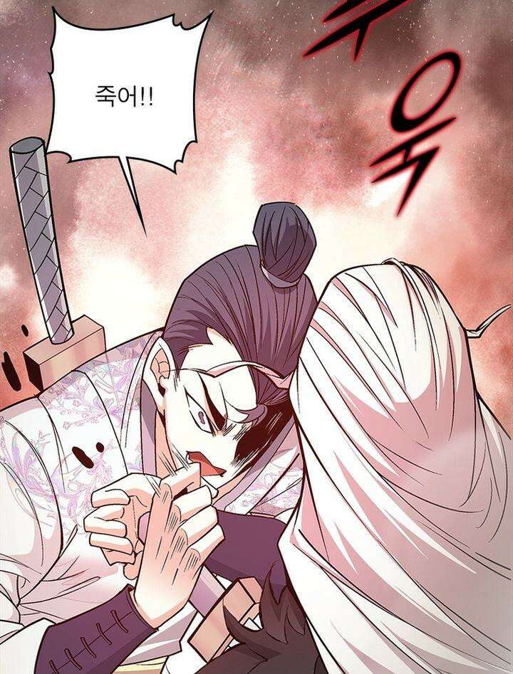 빌런제자양성록 7화 8