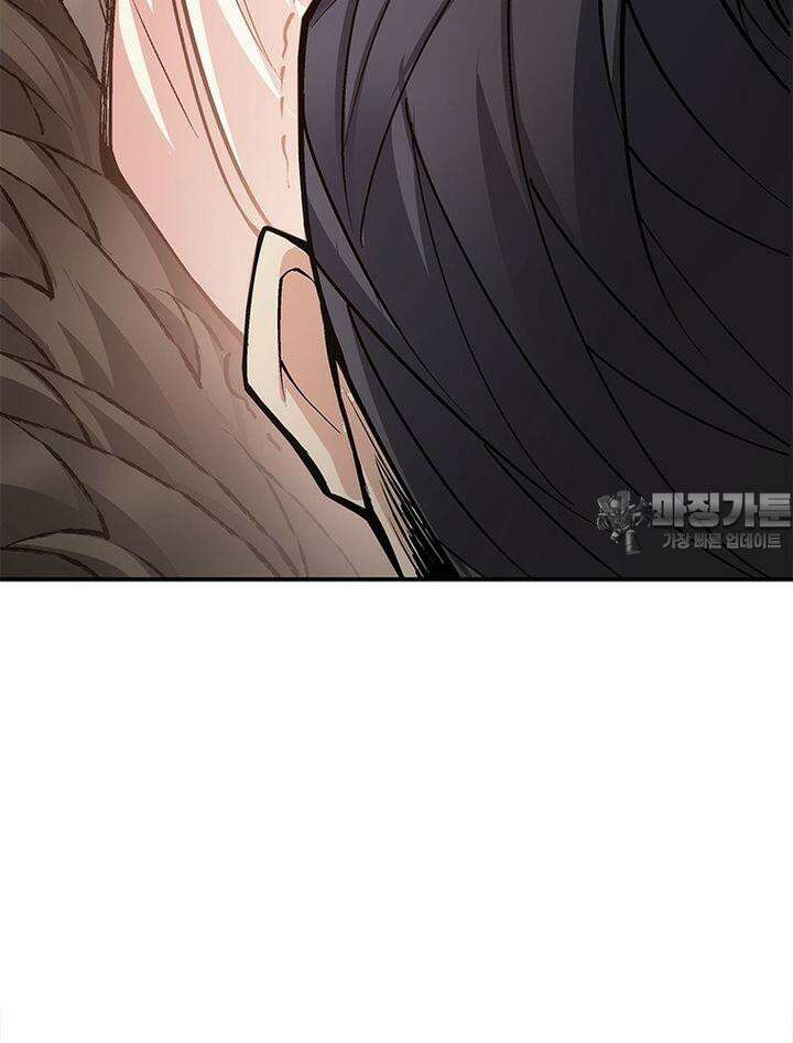 빌런제자양성록 7화 12
