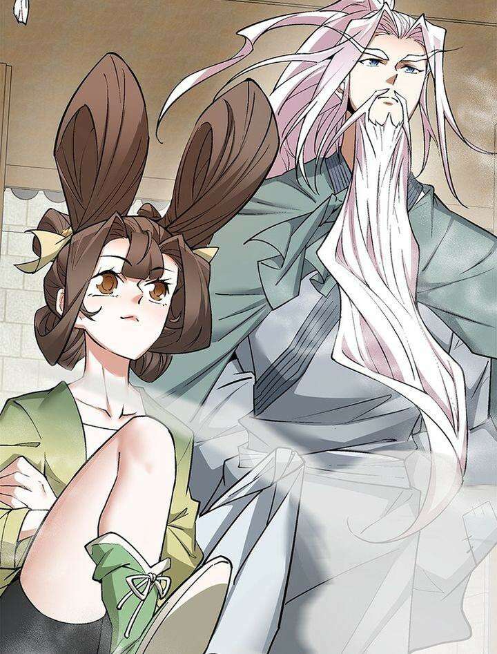 빌런제자양성록 23화 14